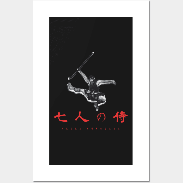 Seven Samurai Akira Kurosawa Design2 Wall Art by YokaiLee5